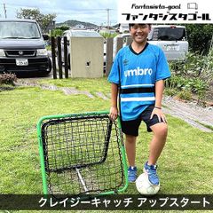 クレイジーキャッチ アップスタート