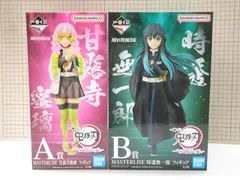 一番くじ 鬼滅の刃 いざ刀鍛冶の里へ A賞 露寺蜜璃 B賞 時透無一郎 2点セット 未開封品