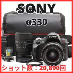 初心者に優しい SONY α330 ダブルズームセット ライブビュー搭載