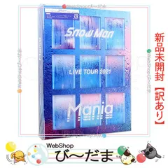 Johnny's - ManASIATOUR2D2D.（初回盤） DVD 未開封 2025年最新】Johnny's DVD ミュージックの人気アイテム - メルカリ