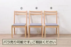★事前問合せ必須★ ヤクモ家具製作所 シンプルチェア SC40RO チェア 中古 短期展示品 美品 オーク材 クッションタイプ 3脚セット ダイニングチェア 椅子 イス リペア＋発送まで3週間前後 R-069799