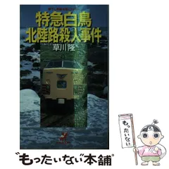 2025年最新】草川隆の人気アイテム - メルカリ