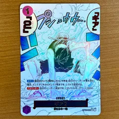 状態A ギア2 OP11-080 R パラレル ONE PIECE ワンピースカードゲームのサムネイル