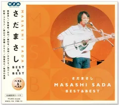 2025年最新】さだまさしcdの人気アイテム - メルカリ