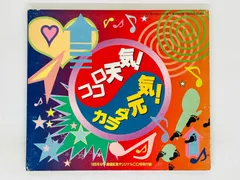 2024年最新】神崎まき cdの人気アイテム - メルカリ