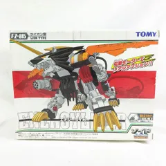 2025年最新】ゾイド エナジーライガーの人気アイテム - メルカリ