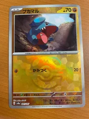 ポケモンカードまとめ売り トドロクツキマスボ フカマルマスボ ゾロアークマスボ等 m73544403347_1.jpg?1733490978