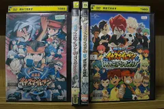 2025年最新】イナズマイレブン 超次元ドリームマッチの人気