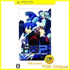 【特価商品】ペルソナ3ポータブル PSP the Best