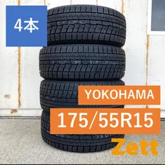 2025年最新】タイヤ 175 55 15の人気アイテム - メルカリ