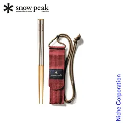 2025年最新】SNOWPEAK スノーピーク 和武器Lの人気アイテム