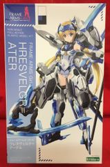 コトブキヤ フレームアームズ・ガール フレズヴェルク=アーテル