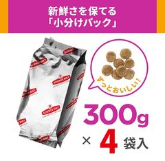 【新品】ヒルズ サイエンス・ダイエット お試し 小分け 小型犬用 アダルト 1~6歳 チキン 300g×4袋 ドッグフード 成犬用 ドライ 総合栄養食 小袋 試食用