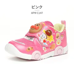 ★クーポン発行中【正規品取扱店･新品】 moonstar スニーカー キッズ 子供靴 アンパンマン APM C147 ムーンスター ベルクロ キャラクターシューズ