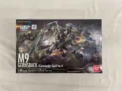 2025年最新】フルメタル・パニック! ガーンズバック マオ機の
