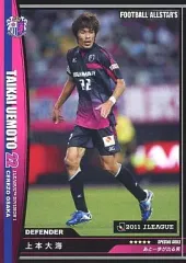 KONAMI フットボールオールスターズ 217枚セット KONAMI フットボール