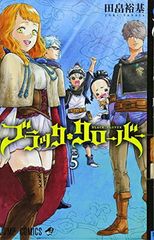 블랙 클로버 5 (점프 만화)