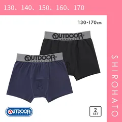 【メール便】【SHIROHATO公式】【正規品・新品】アウトドアプロダクツ 男児 ボクサーパンツ 2枚セット 無地 130 140 150 160 170 OUTDOOR PRODUCTS(130、140、150、160、170)