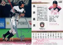 2025年最新】糸井嘉男 サインの人気アイテム - メルカリ