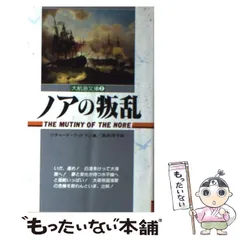 2024年最新】海の荒鷲の人気アイテム - メルカリ