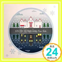 ✨新品✨ＳＮＯＷ　ＤＯＭＥの約束／Ｌｕｖ　Ｓｉｃｋ（キスマイショップ限定盤） [CD] Kis-My-Ft2_11