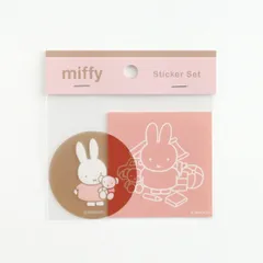 ミッフィー miffy ステッカーセット(favorite) 文具 日本製