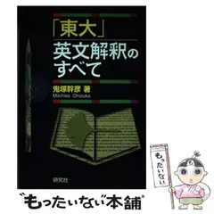 2026年最新】鬼塚幹彦の人気アイテム - メルカリ
