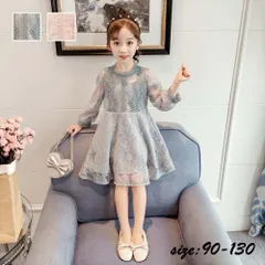 子供ドレス レースワンピース 子供服 春秋 女の子 チュールスカート レース ロング丈 長袖 フォーマル おしゃれ 子ども服 女児 人気 可愛い