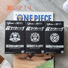 ONE PIECE フィギュア 非売品 ３点セット ルフィ レイリー ドラゴン グリコ バンダイ パールカラー 未開封 レア  モンキー・D・ルフィ シルバーズ・レイリー モンキー・D・ドラゴン 貴重