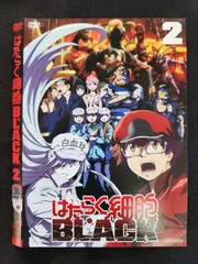 2025年最新】はたらく細胞 black dvdの人気アイテム - メルカリ