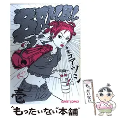 2025年最新】カネコアツシ bambiの人気アイテム - メルカリ