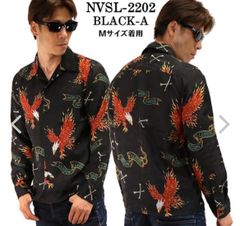 【XLサイズ】VANSON バンソン レーヨン迷彩 開襟シャツ nvsl-2202