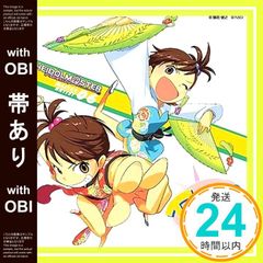 Item thumbnail for item 09469d8d-7f1c-4391-8d83-1b2616633c2c