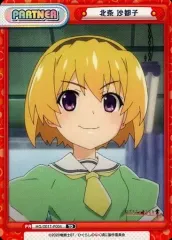 2025年最新】reバース ひぐらしの人気アイテム - メルカリ