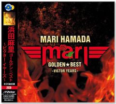 【新品】浜田麻里 ゴールデン・ベスト ビクター・イヤーズ 2枚組(CD) VICL-63572-3
