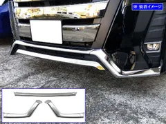 トヨタノア80フロントバンパー ノア・ヴォクシー ZRR80 ノア フロントバンパー」の一覧｜NOAH