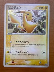 ポケモンカード ピカチュウ プロモ 024/ADV-P セブンイレブン 0658 ポケモンカード ピカチュウ プロモ 024/ADV-P セブンイレブン