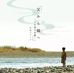 2026年最新】竹原ピストル グッズの人気アイテム - メルカリ