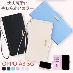 [KBH]OPPOA3 5G ケース 手帳型 RFID スキミング防止 スマホケース 耐衝撃 かわいい オッポ A3 手帳型ケース スタンド 携帯 ケース カバー  ストラップ付き スマホ