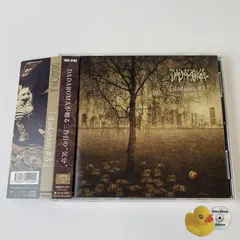 [帯付]  DADAROMA dadaism #3 ([通常盤 Type B) V系 TRC-0145 [N3]【CD】