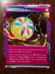 レガシーエネルギー ACE [SV8a 187/187](ハイクラスパック「テラスタルフェスex」) Legacy Energy ACE [SV8a 187/187](High Class Pack 