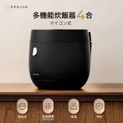 炊飯器 一人暮らし 3合 4合 低温調理可 二人暮らし マイコン式 ライスクッカー 早炊き 24時間予約 24時間保温 白米/玄米/無洗米/雑穀米/おかゆ 一人用/家庭用 独り暮らし お手入れ簡単 少量炊き ミニ炊飯器 350W省エネ 2L コンパクト