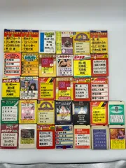 まとめ　8トラカセットテープ　名盤　洋楽　邦楽　レトロ　激レア　オマケ付き Yahoo!オークション -「8トラ カセット」(カセットテープ) の