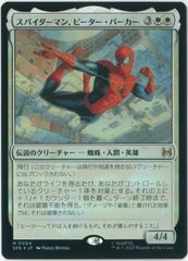 ピナクルの特使　4枚　英語　foil 拡張アート FOIL] ピナクルの特使/Pinnacle Emissary (拡張アート版) 【日本
