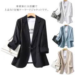 ジャケット レディース 春夏秋 テーラードジャケット スーツ 薄手 大きいサイズ リネンジャケット 7分袖 おしゃれ 麻混 着痩せ 通勤 フォーマル オフィス ビジネス 入学式 入園式 送料無料#wtf880