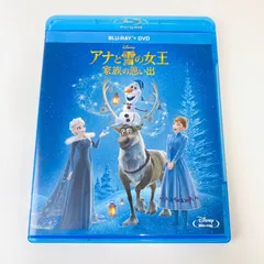 2024年最新】アナと雪の女王/家族の思い出 ブルーレイ+DVDセット の