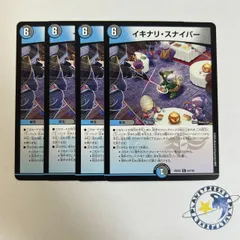 イキナリスナイパー 4枚 [DM25EX2]