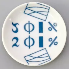 【中古】皿・ボウル 南雲 絵皿 「一番くじ SAKAMOTO DAYS vol.2」 H賞