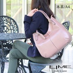 トートバッグ レディース A4収納 本革 牛革 レザー lime 1812 ラベンダー