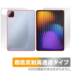 2026年最新】Xiaomi Pad 7 Proの人気アイテム - メルカリ